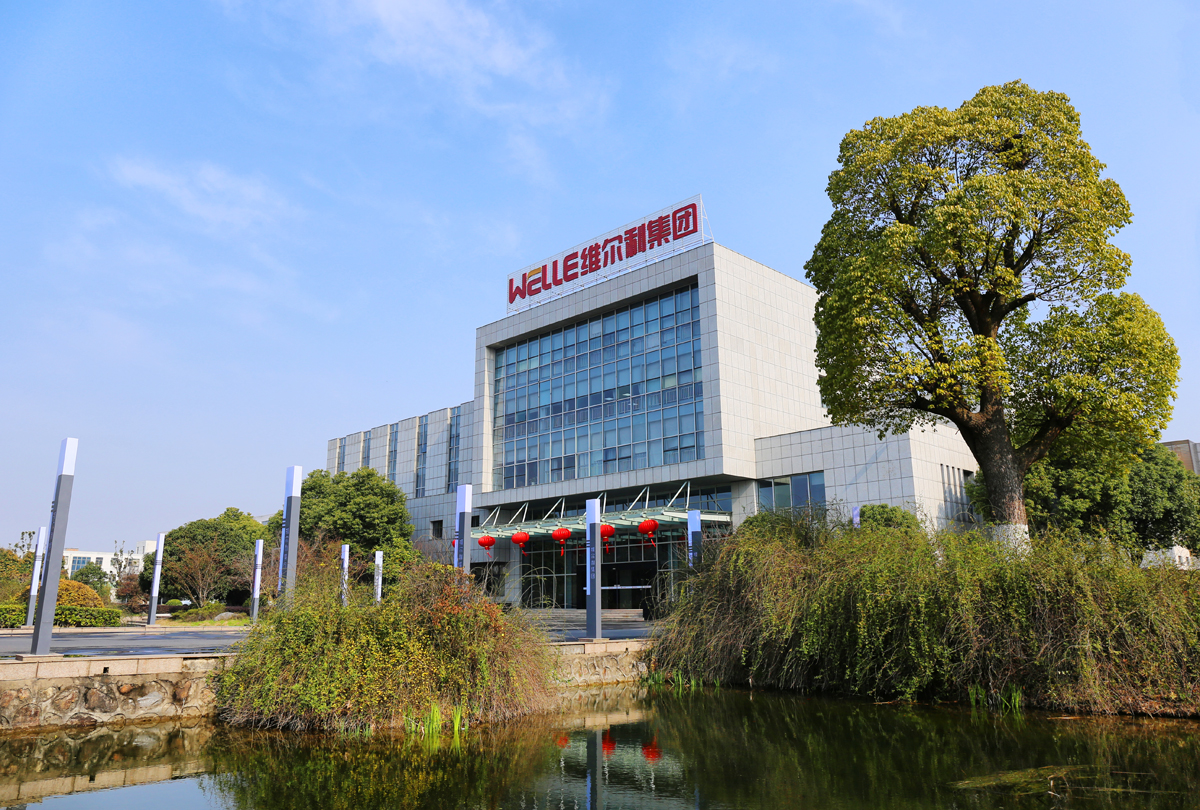 集團園區(qū)環(huán)境