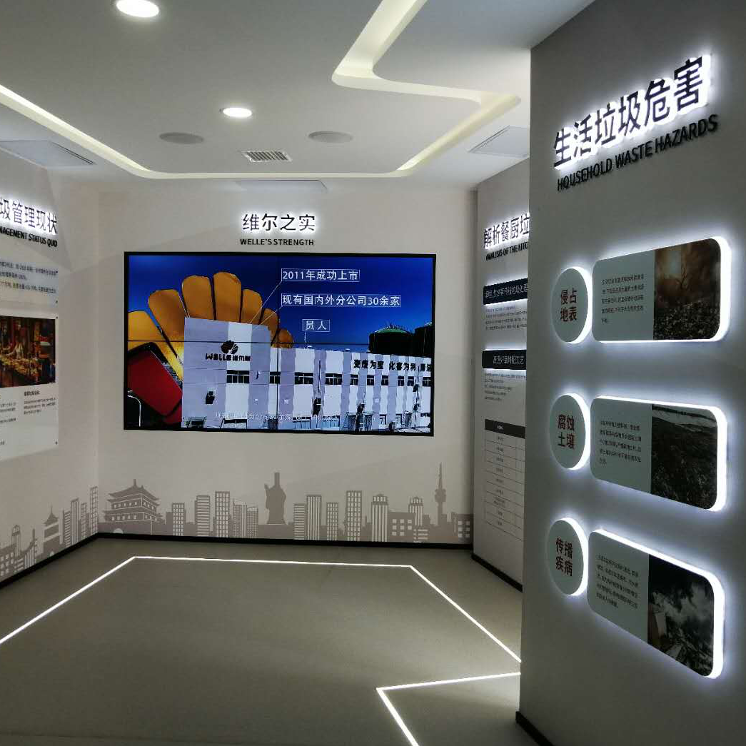 云參觀！維爾利西安餐廚項目攜手灃東新城生態(tài)環(huán)境局公眾開放出新招！