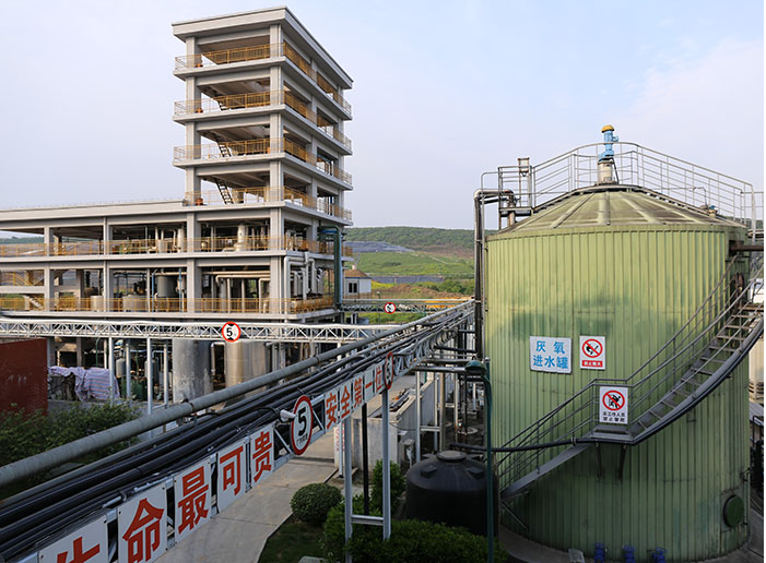 常州市餐廚廢棄物收集、運(yùn)輸及綜合處置項(xiàng)目（一期）